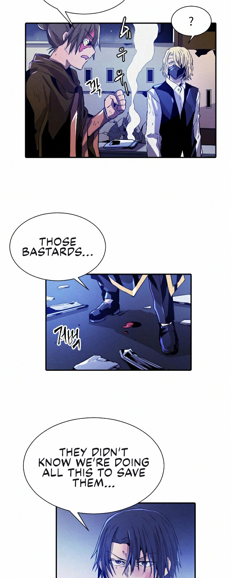 How to Kill a God chapter 18 - page 39