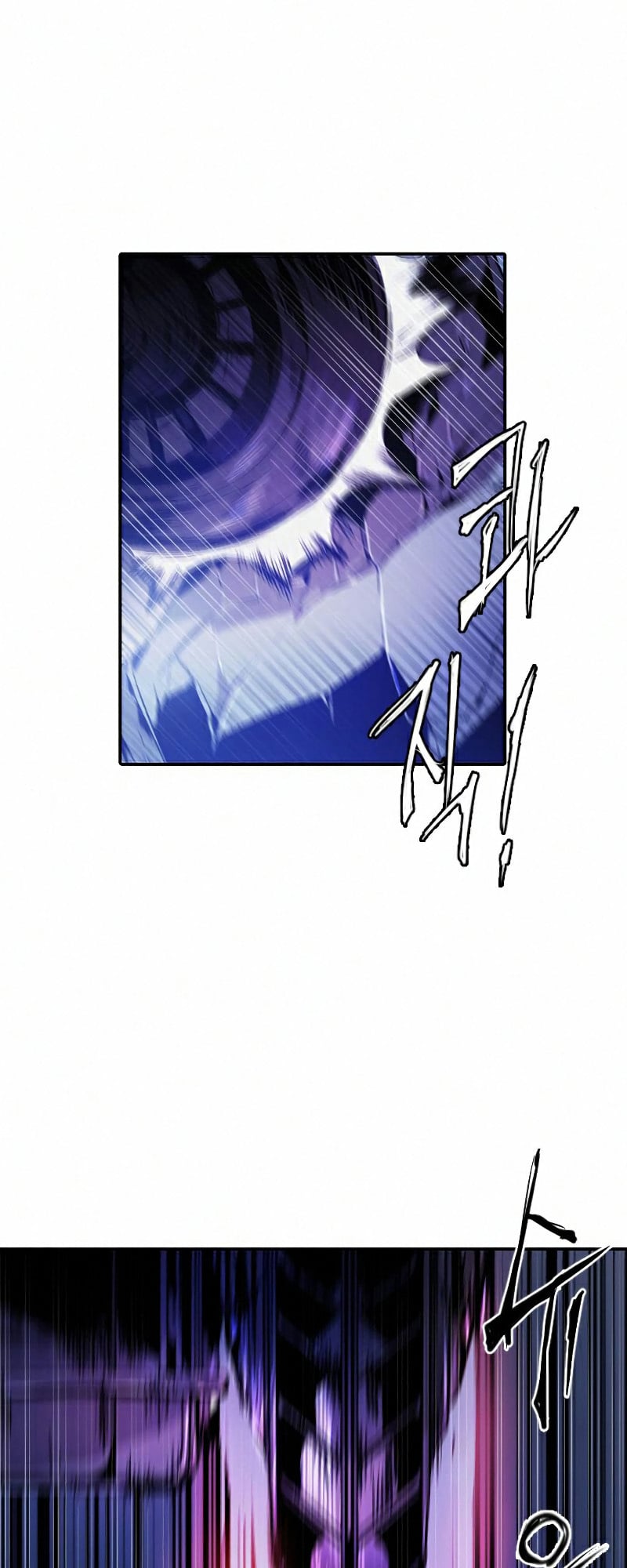 How to Kill a God chapter 18 - page 48