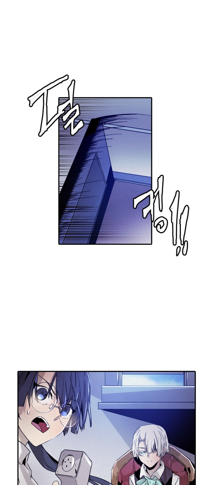 How to Kill a God chapter 15 - page 35