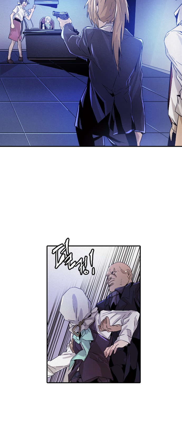 How to Kill a God chapter 15 - page 37