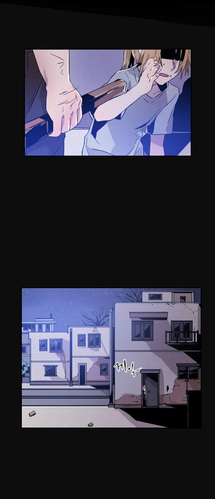 How to Kill a God chapter 13 - page 22