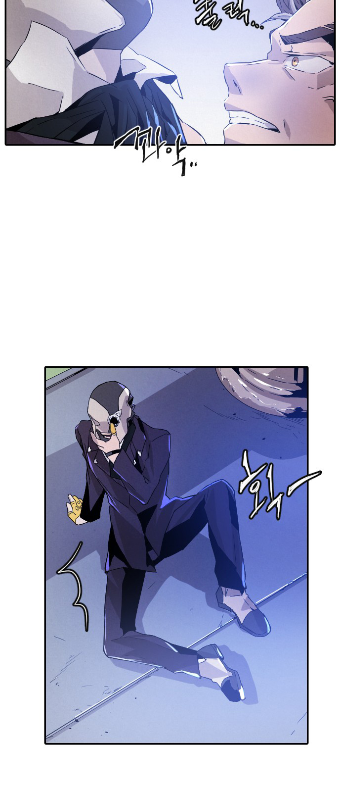 How to Kill a God chapter 13 - page 68