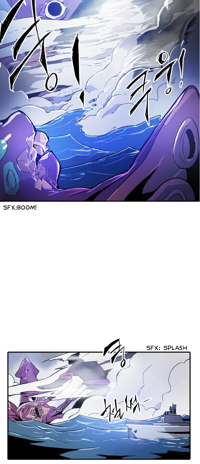 How to Kill a God chapter 12 - page 15