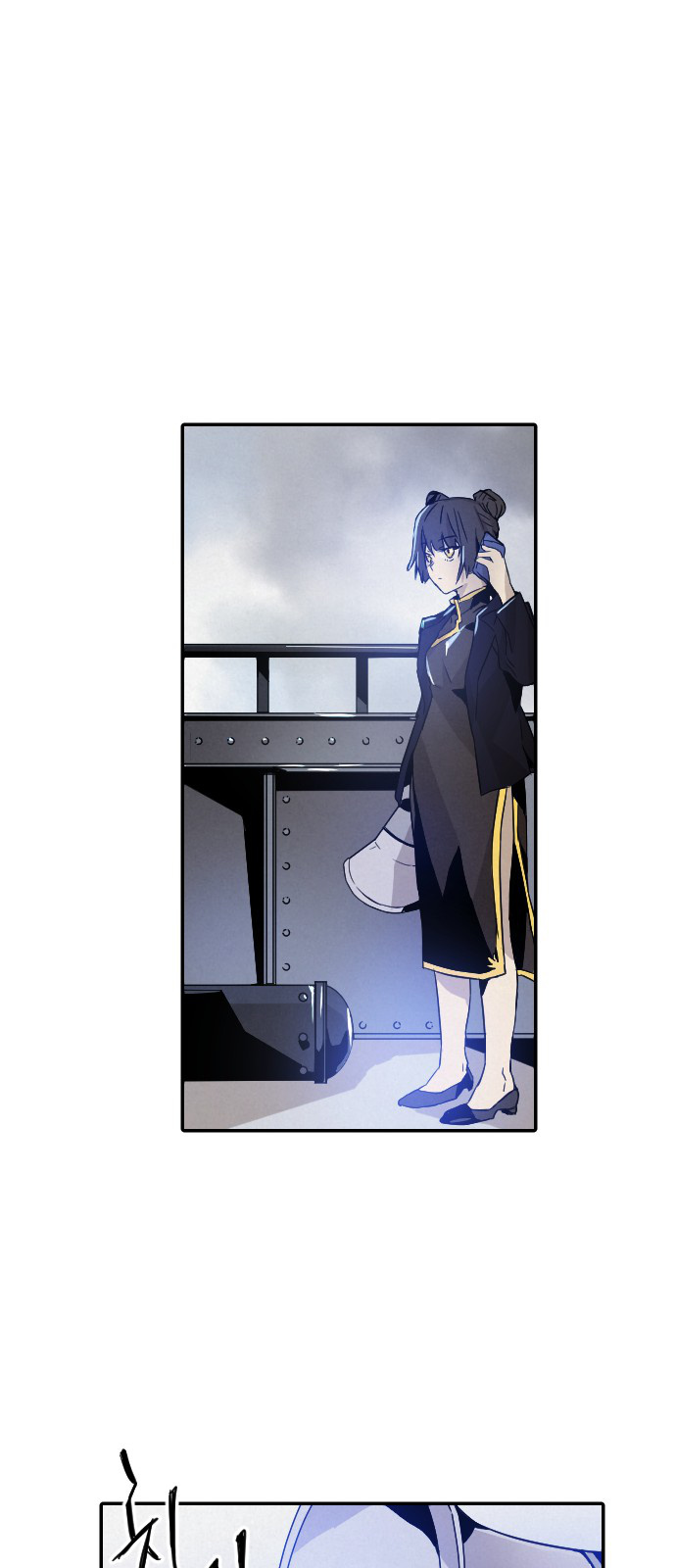 How to Kill a God chapter 12 - page 16