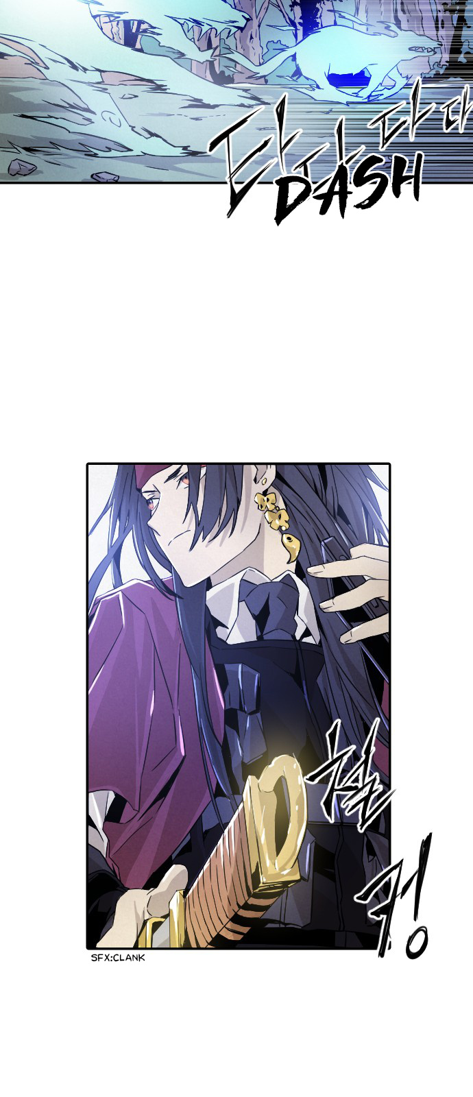 How to Kill a God chapter 12 - page 23