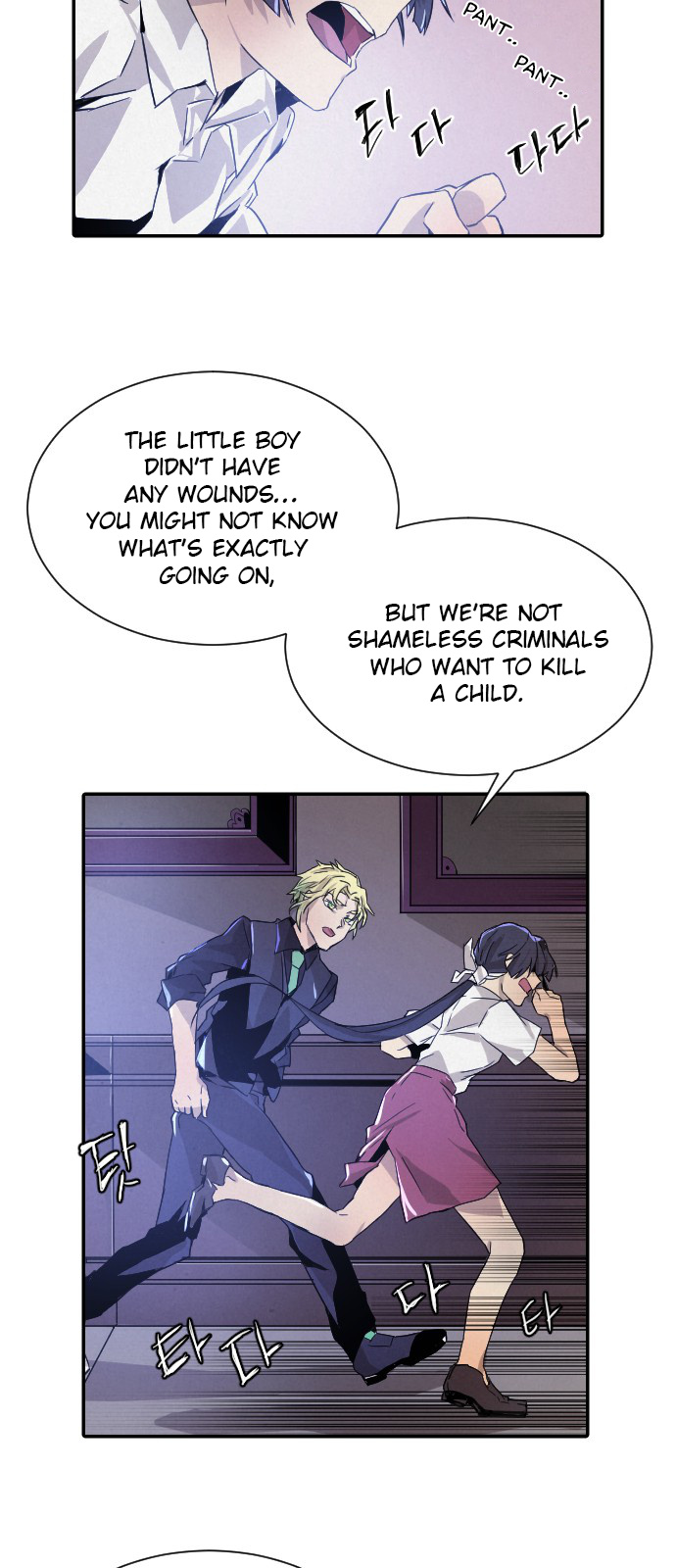 How to Kill a God chapter 12 - page 34