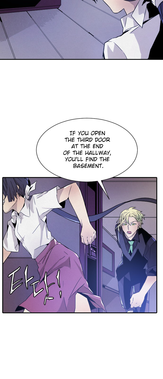 How to Kill a God chapter 12 - page 41