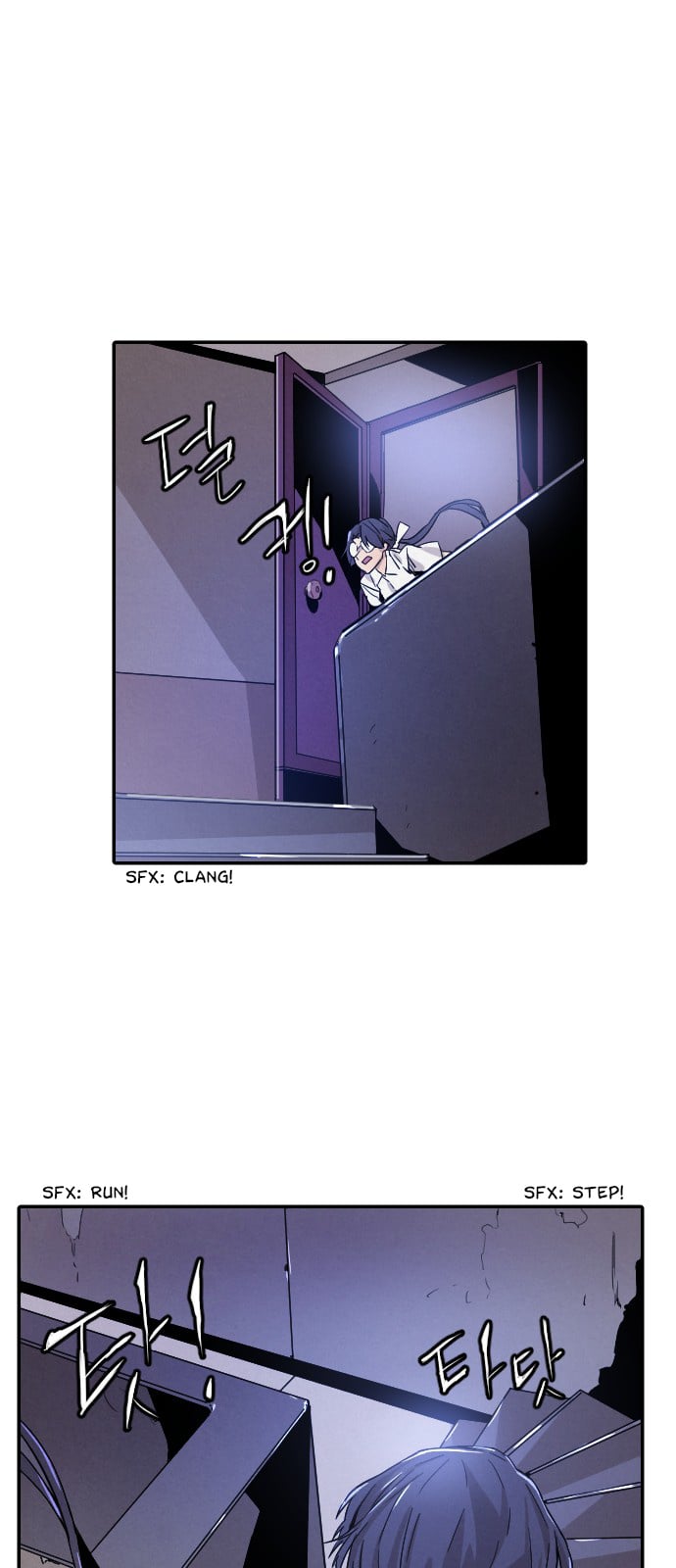 How to Kill a God chapter 12 - page 42