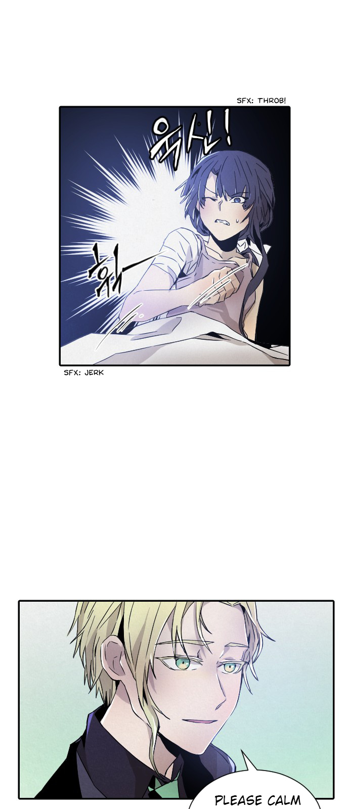 How to Kill a God chapter 11 - page 26