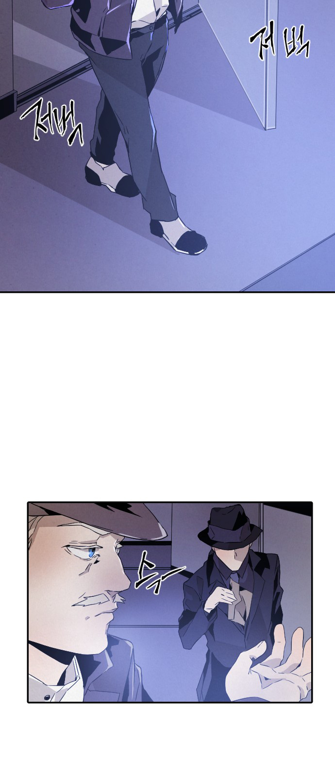 How to Kill a God chapter 11 - page 48