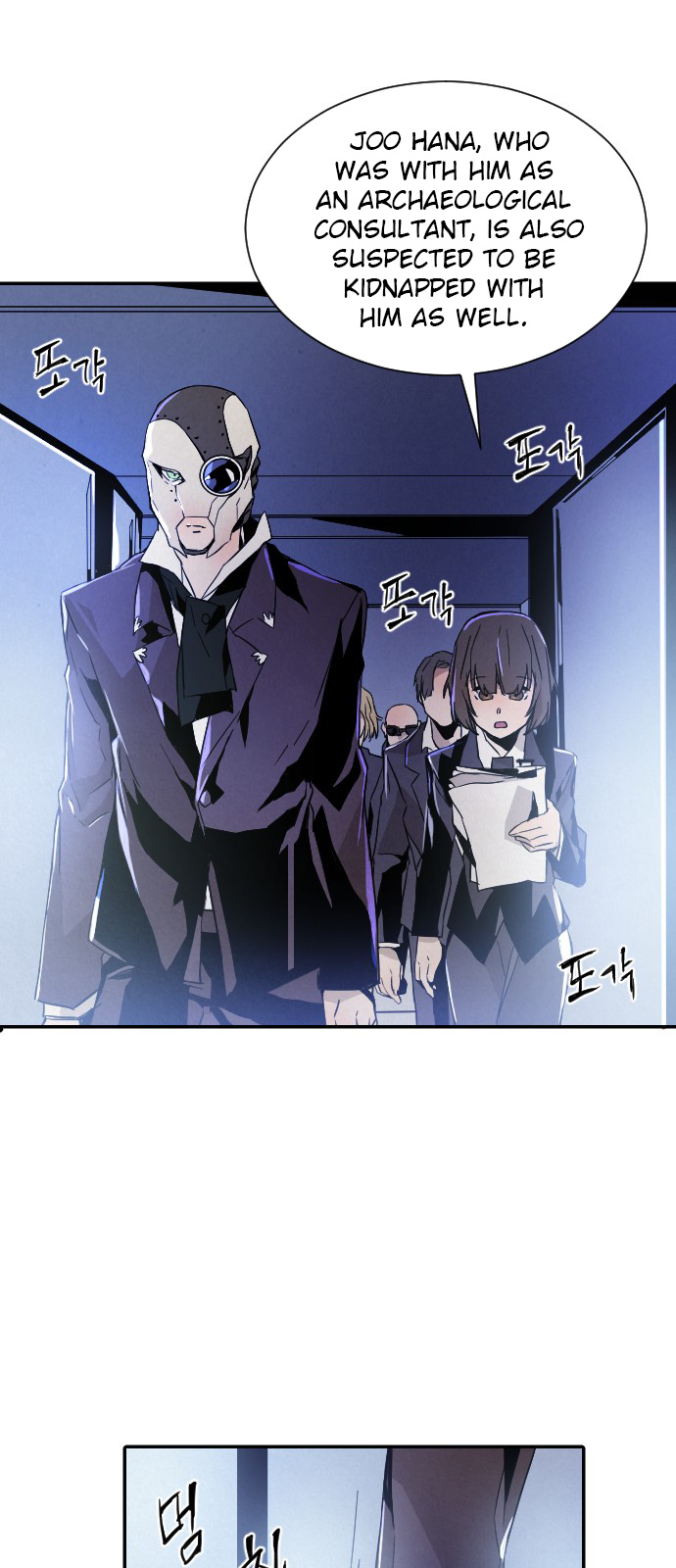How to Kill a God chapter 11 - page 54