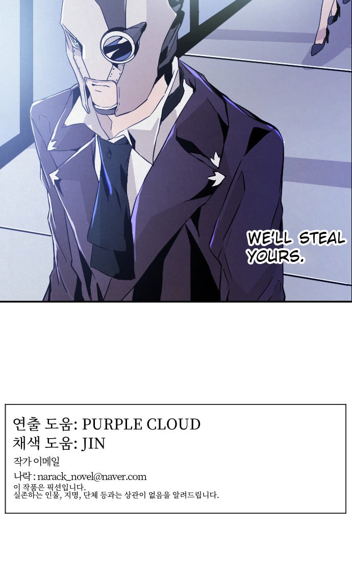 How to Kill a God chapter 11 - page 61