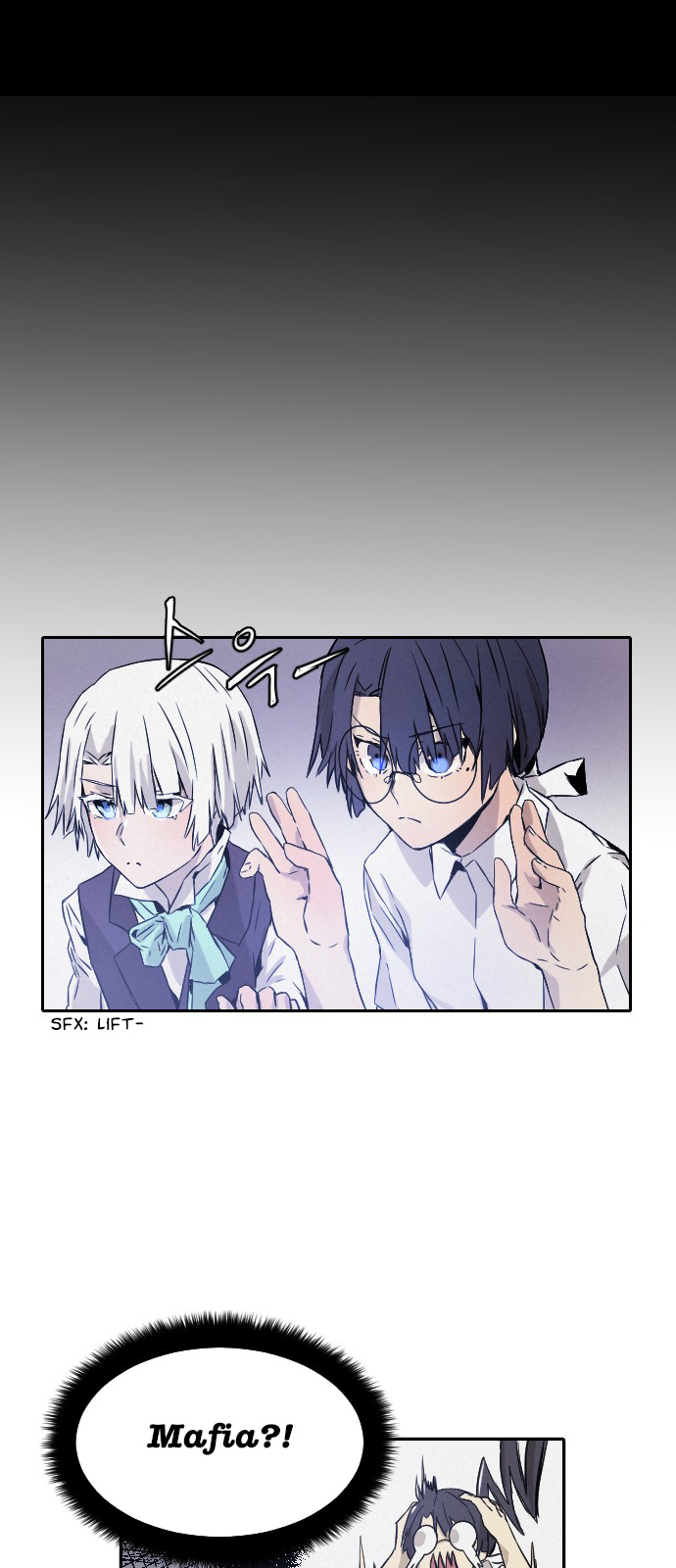 How to Kill a God chapter 10 - page 17
