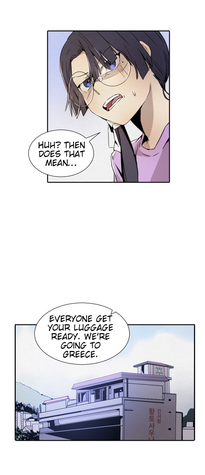 How to Kill a God chapter 7 - page 21
