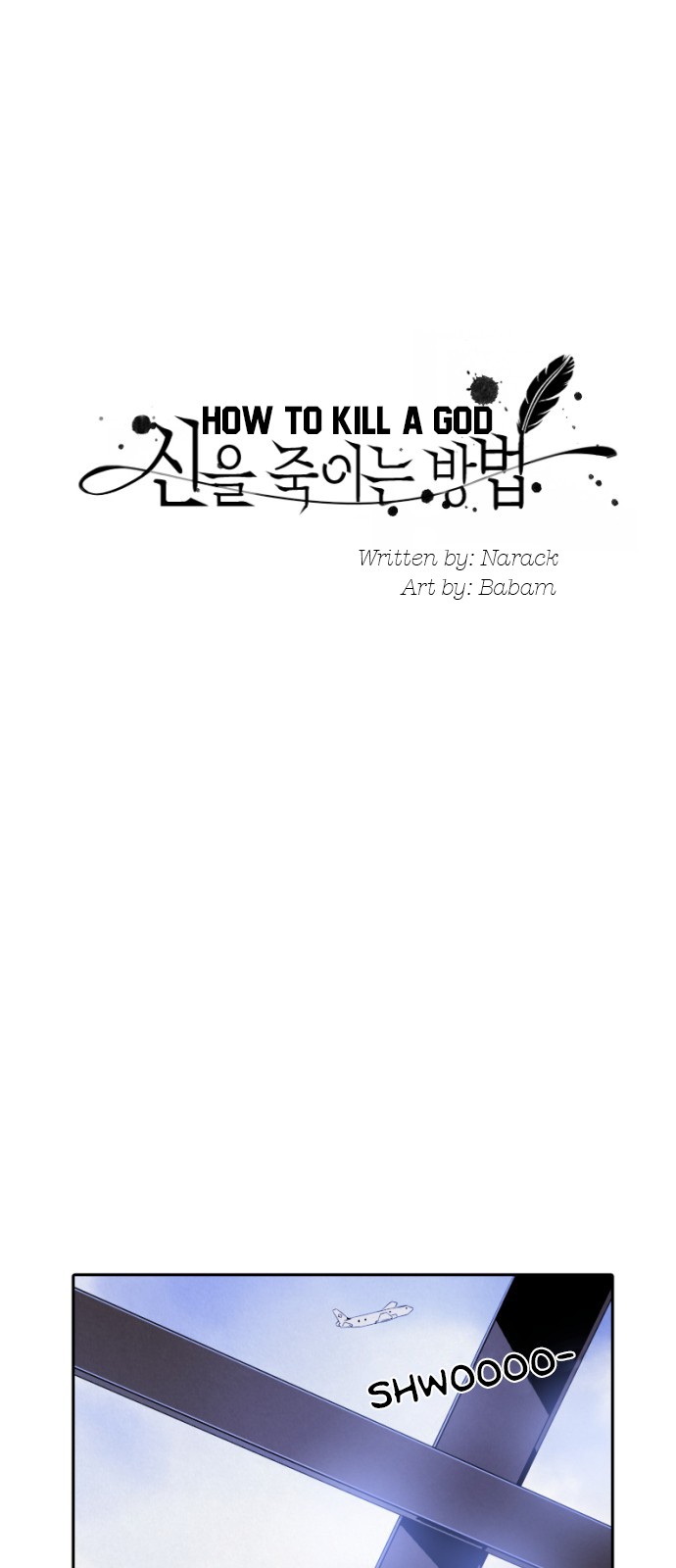 How to Kill a God chapter 7 - page 22