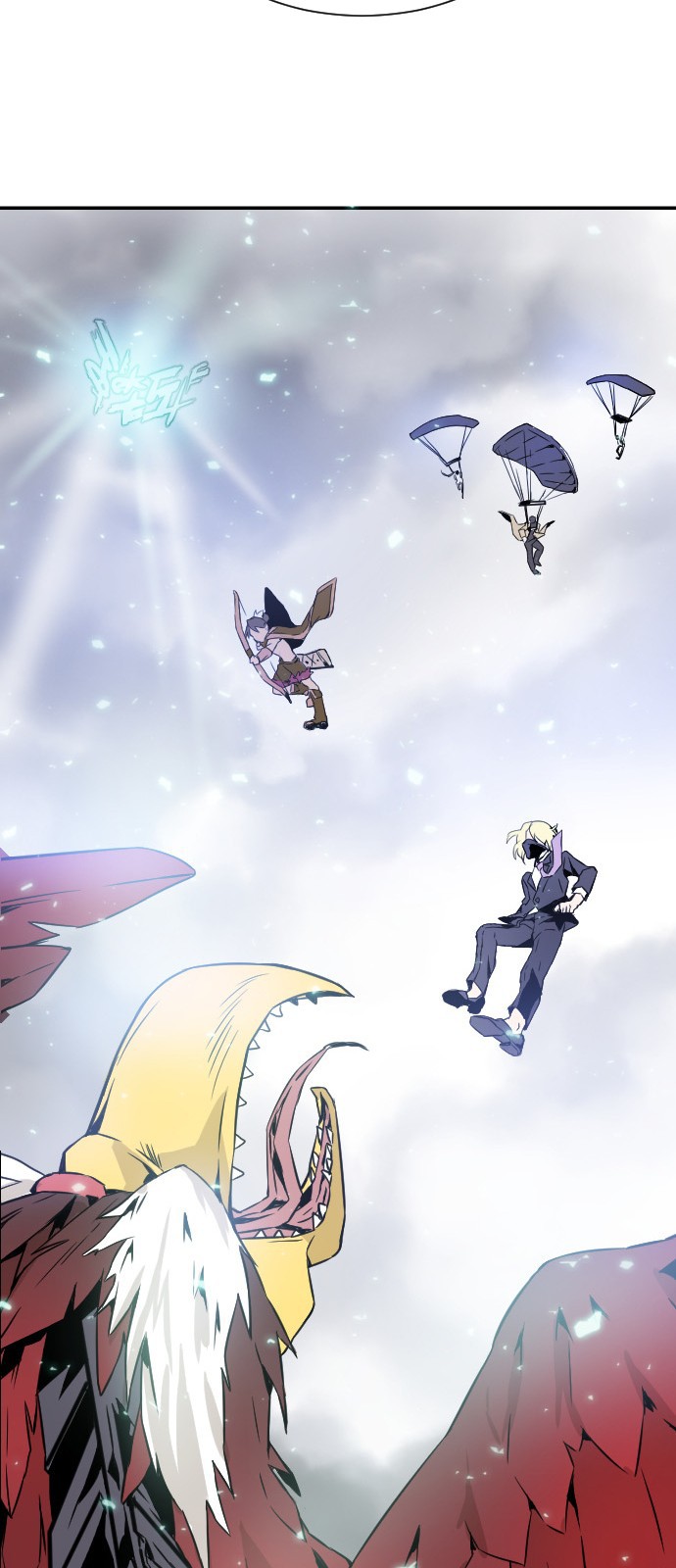 How to Kill a God chapter 4 - page 12