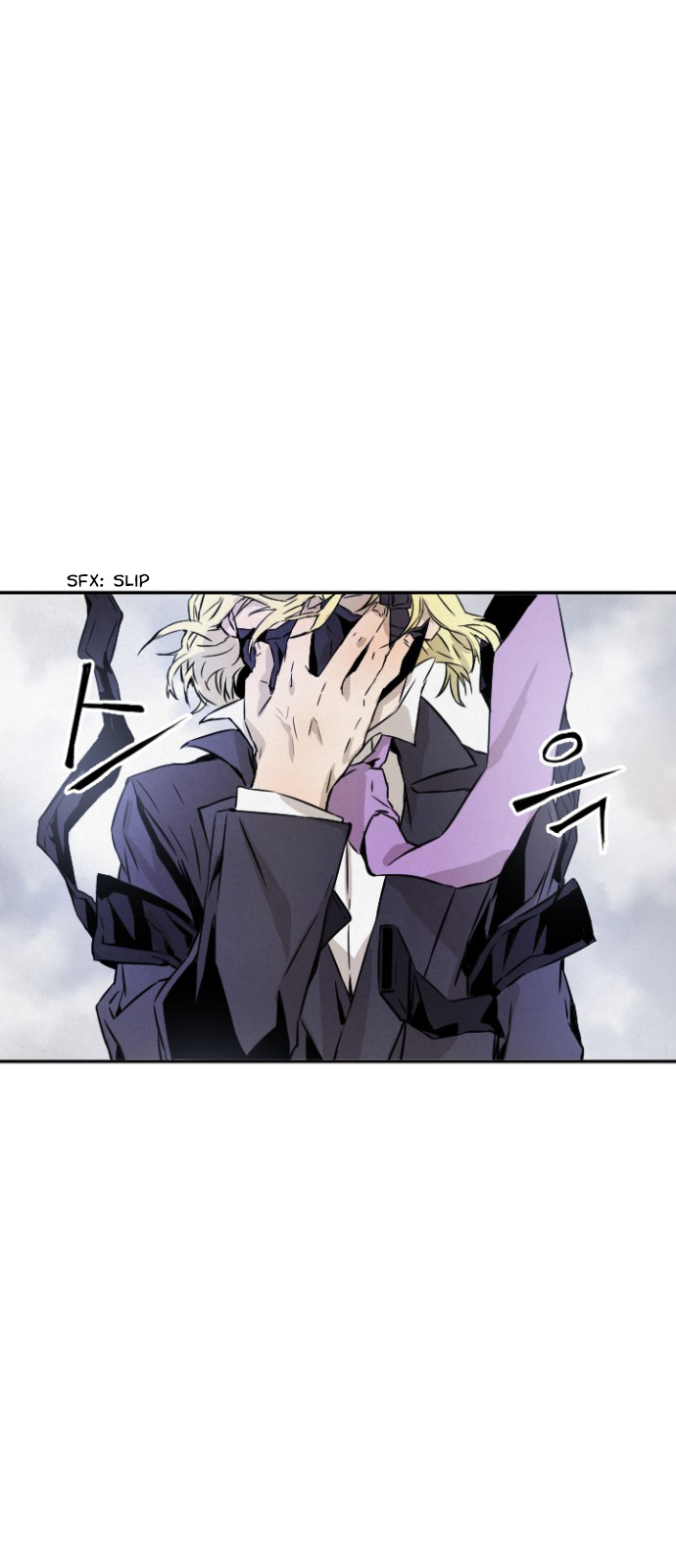 How to Kill a God chapter 3 - page 31