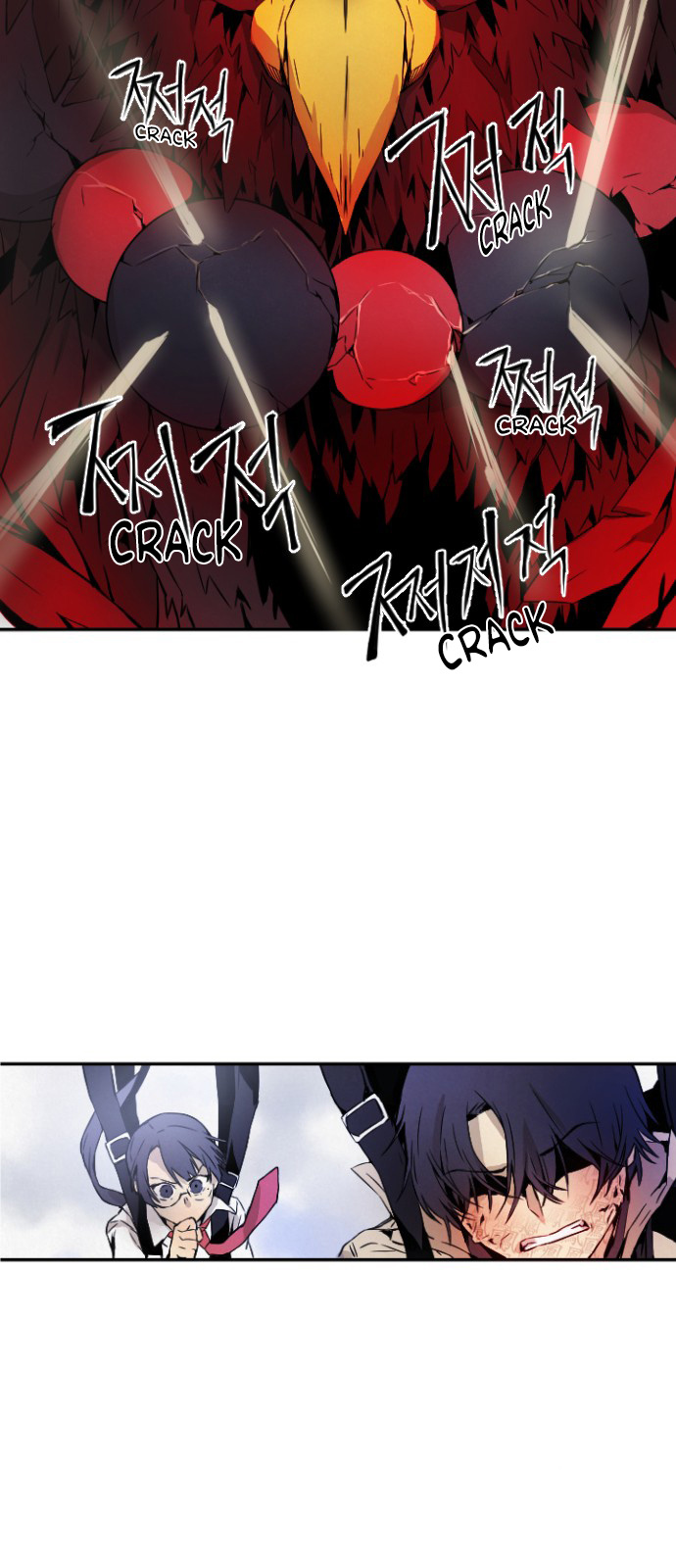 How to Kill a God chapter 3 - page 5