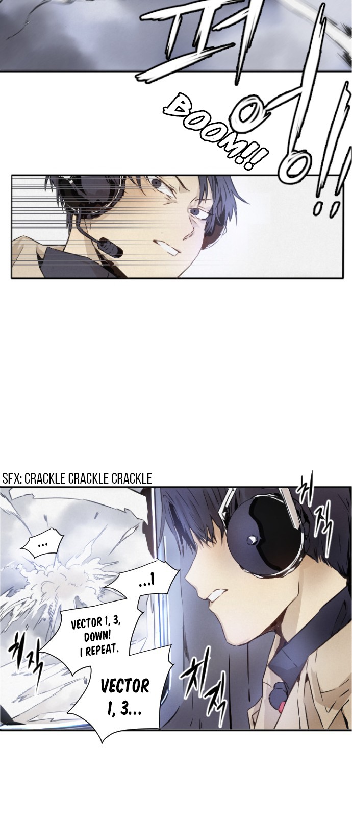 How to Kill a God chapter 2 - page 16