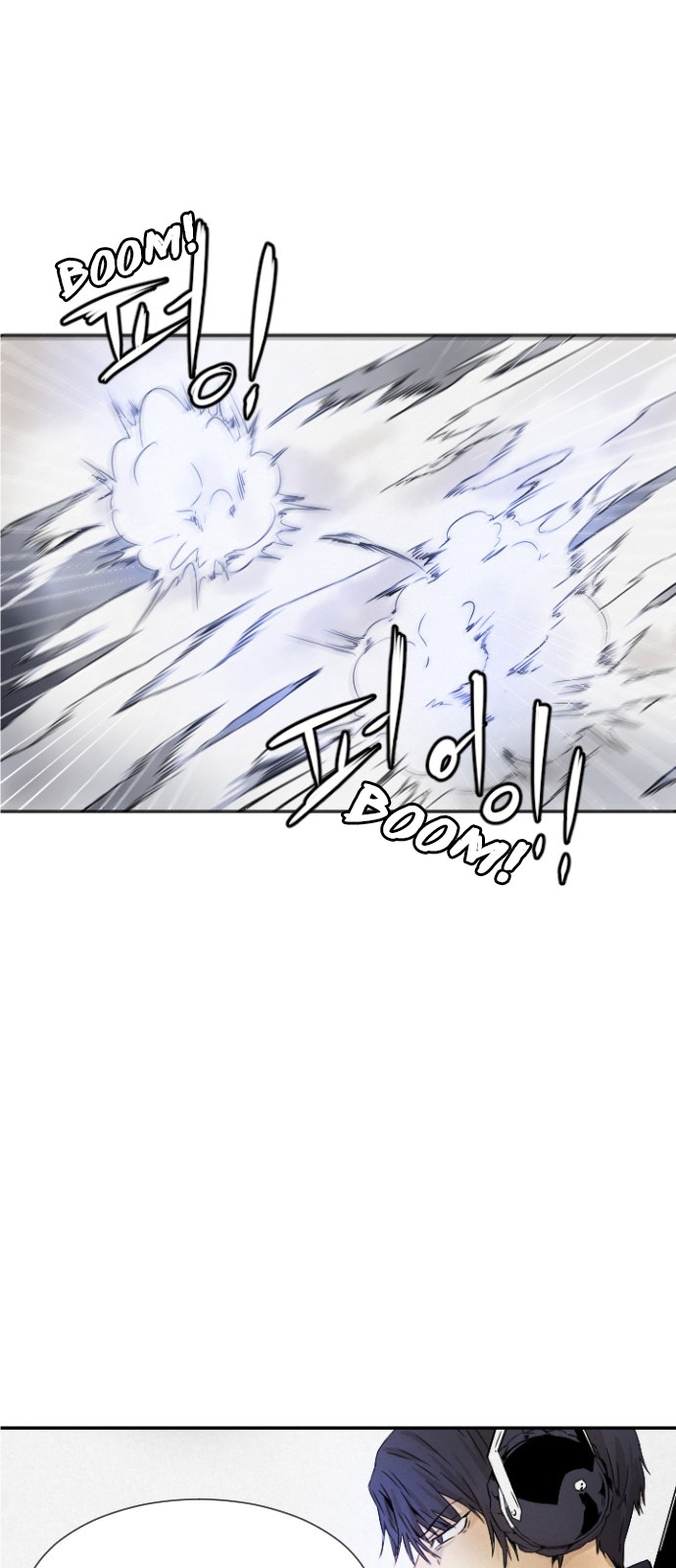 How to Kill a God chapter 2 - page 17