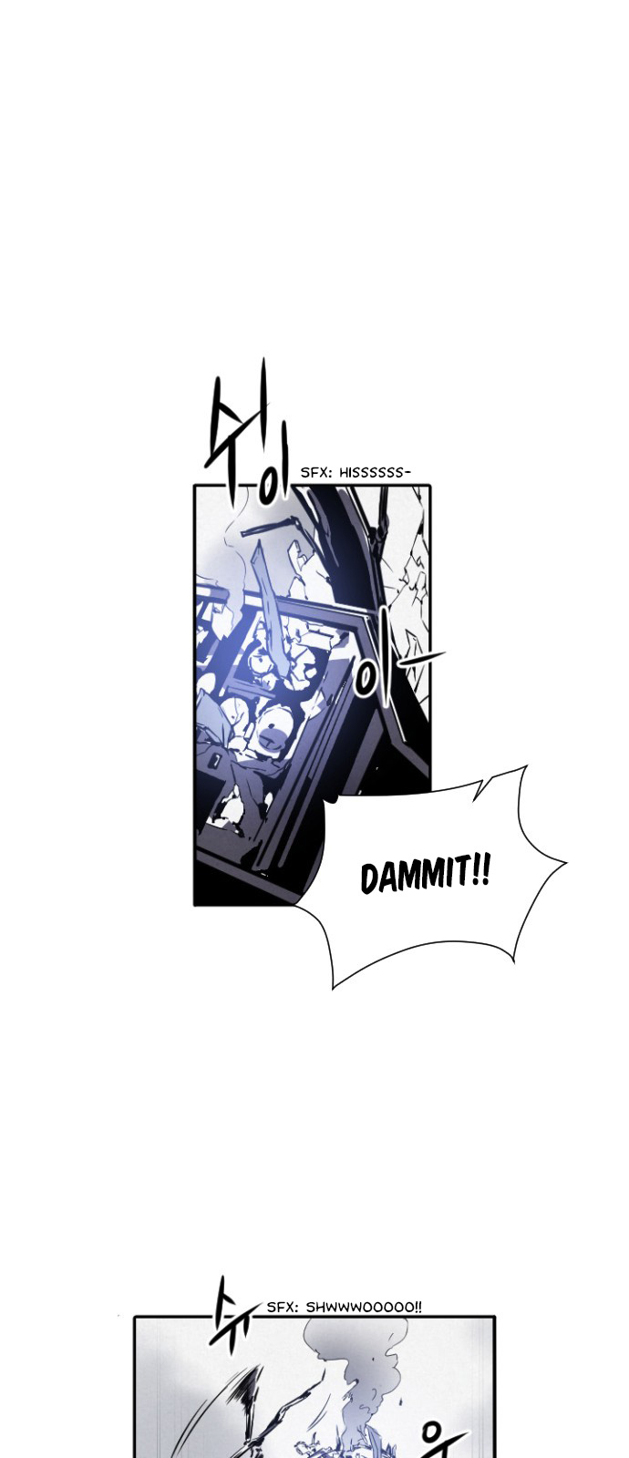 How to Kill a God chapter 2 - page 39