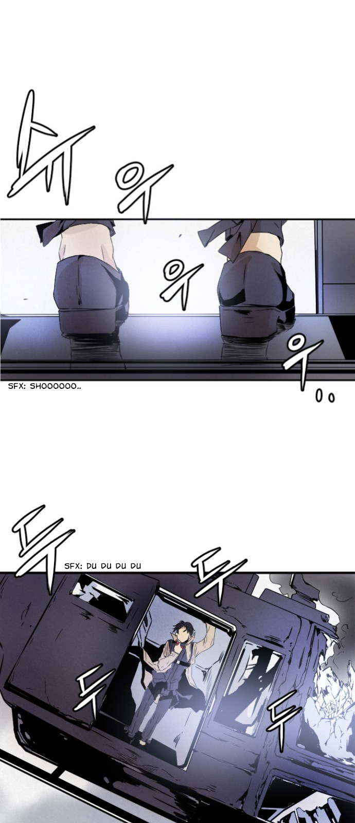 How to Kill a God chapter 2 - page 44