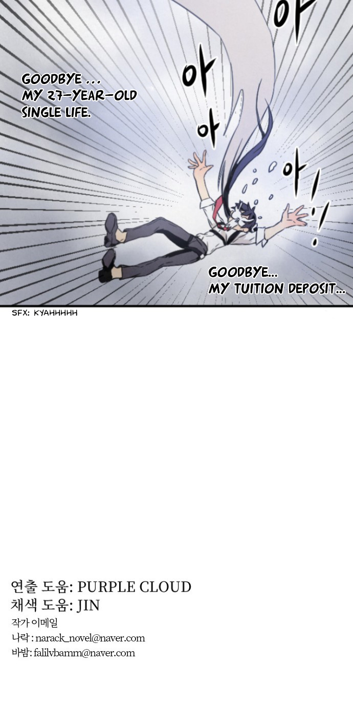 How to Kill a God chapter 2 - page 60