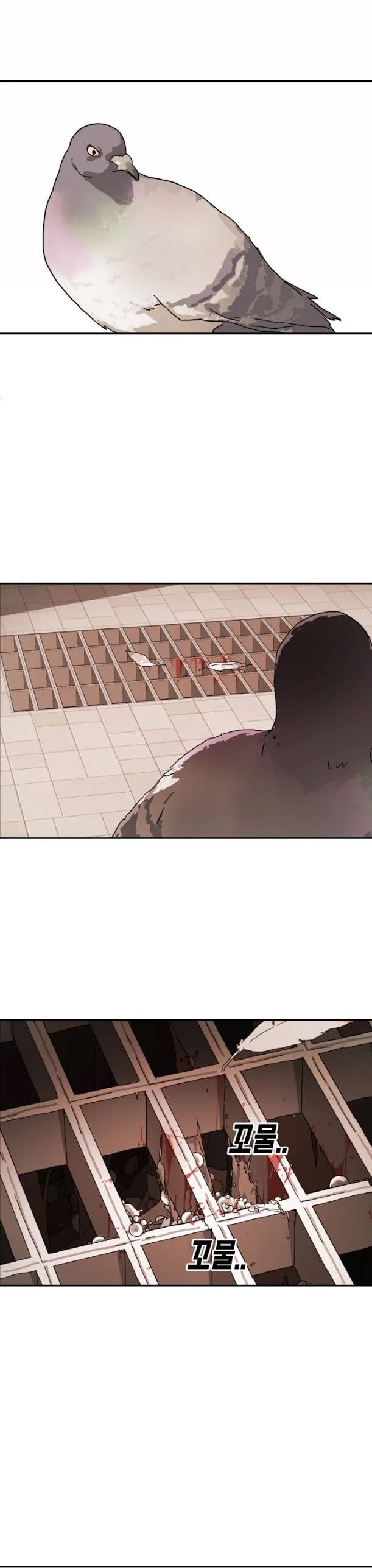 One Day, Suddenly, Seoul Is chapter 1 - page 56