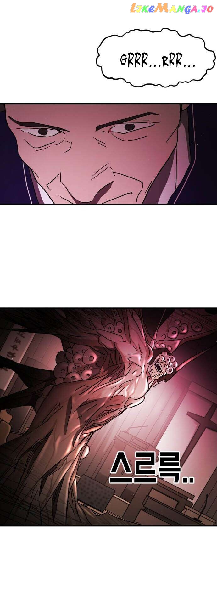 One Day, Suddenly, Seoul Is Chapter 87 - page 34