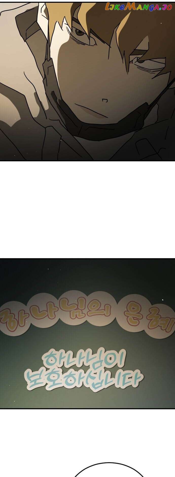 One Day, Suddenly, Seoul Is Chapter 87 - page 42