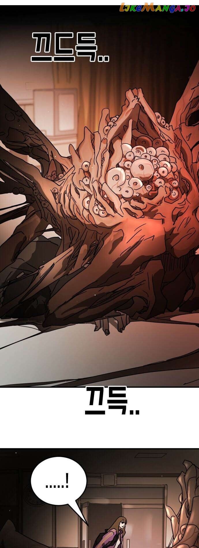 One Day, Suddenly, Seoul Is Chapter 87 - page 50