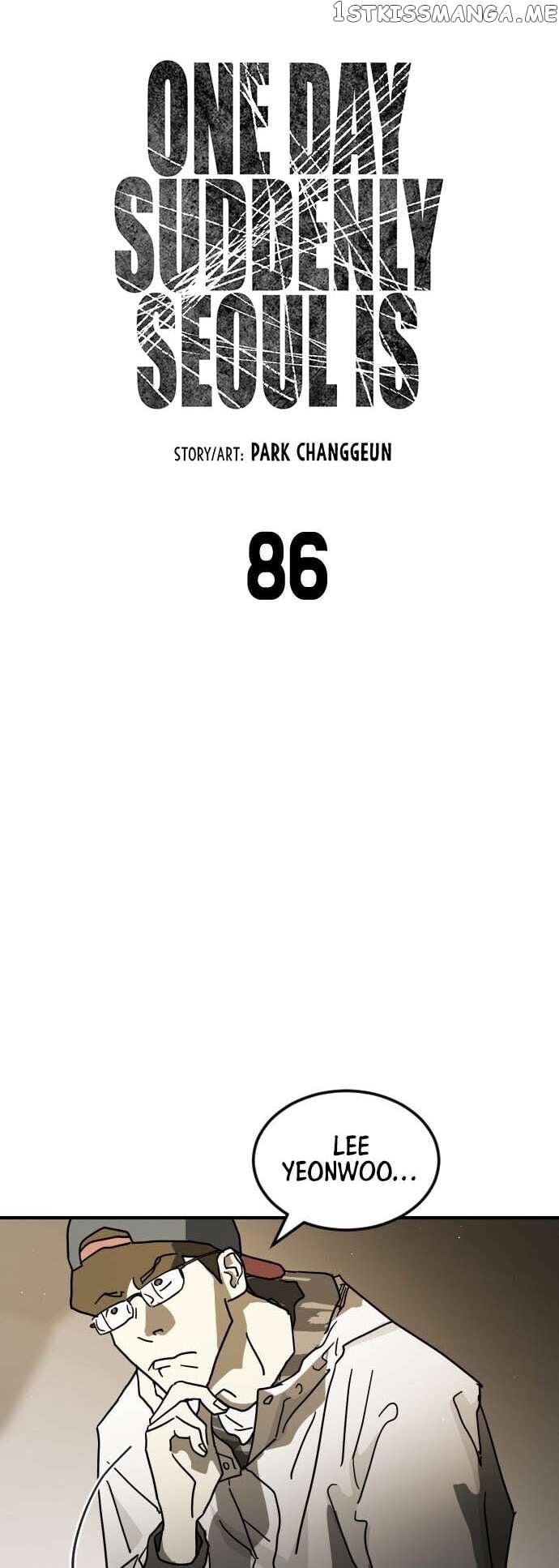One Day, Suddenly, Seoul Is Chapter 86 - page 8