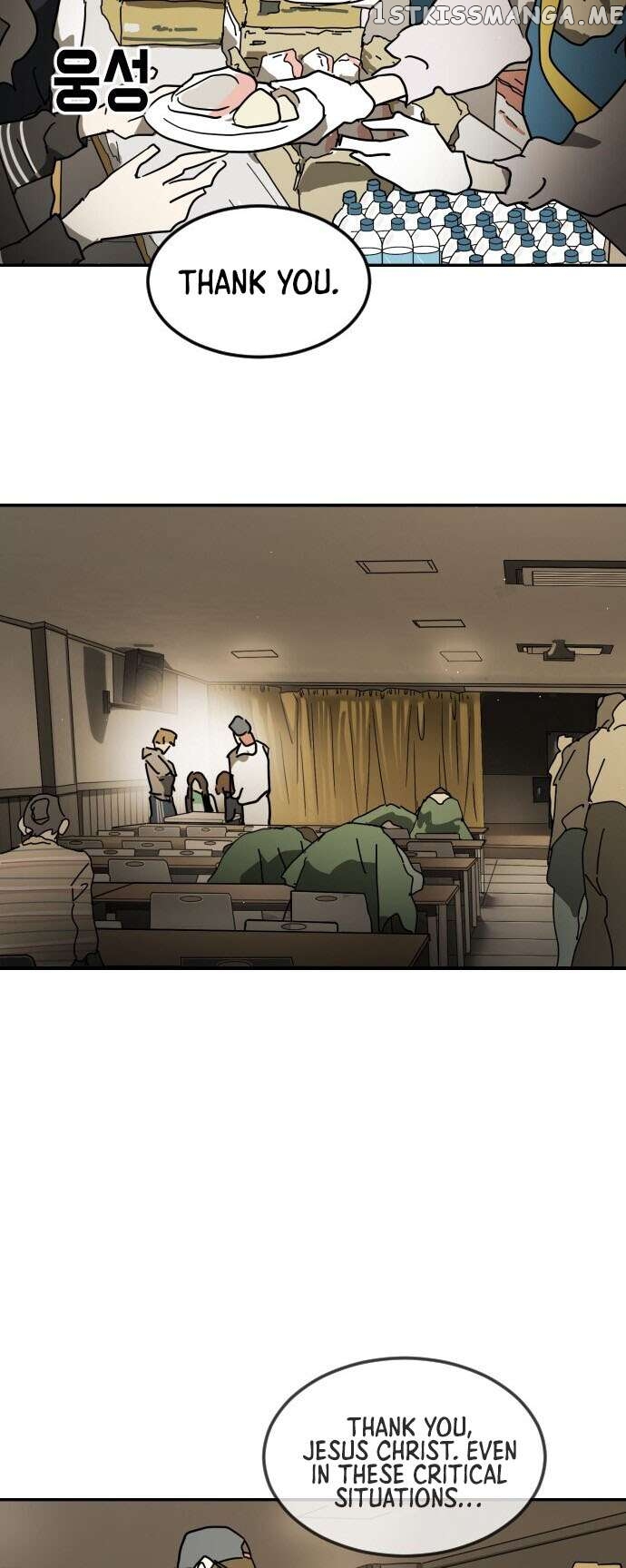 One Day, Suddenly, Seoul Is Chapter 85 - page 62