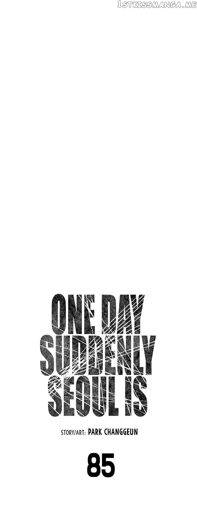 One Day, Suddenly, Seoul Is Chapter 85 - page 7