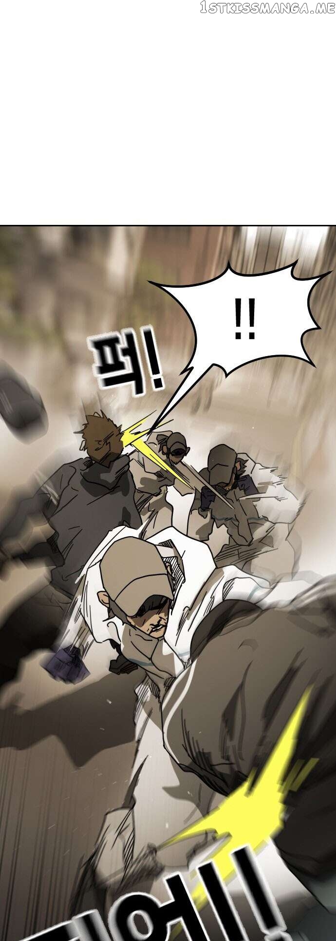 One Day, Suddenly, Seoul Is Chapter 84 - page 18