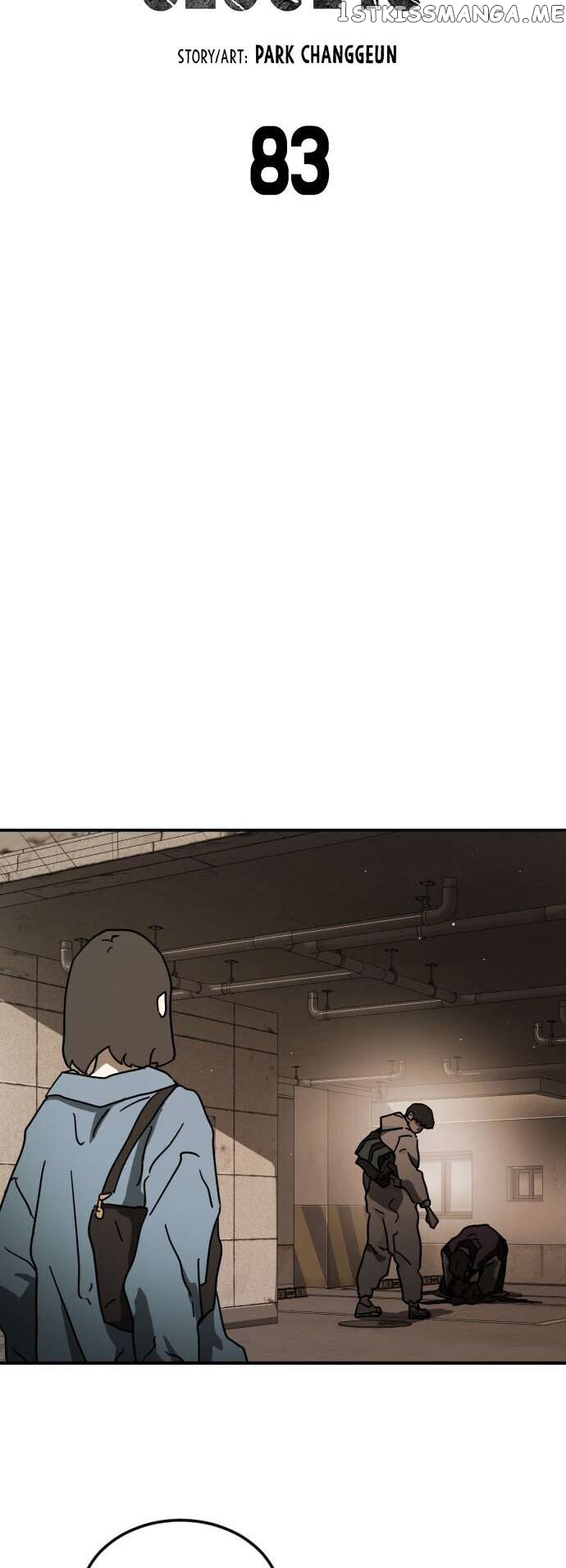 One Day, Suddenly, Seoul Is Chapter 83 - page 6