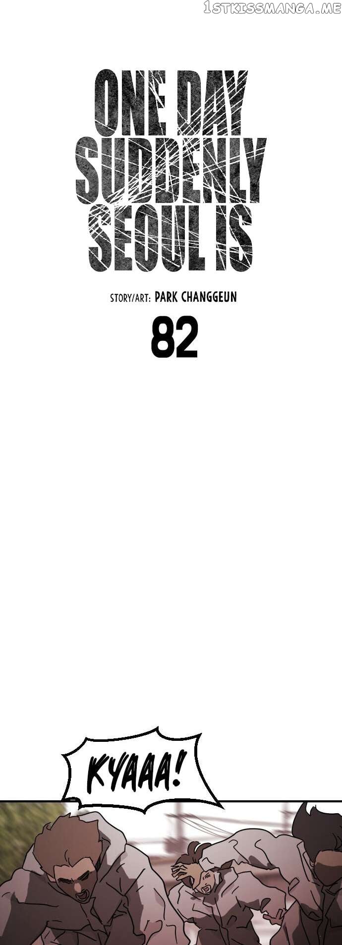 One Day, Suddenly, Seoul Is Chapter 82 - page 6