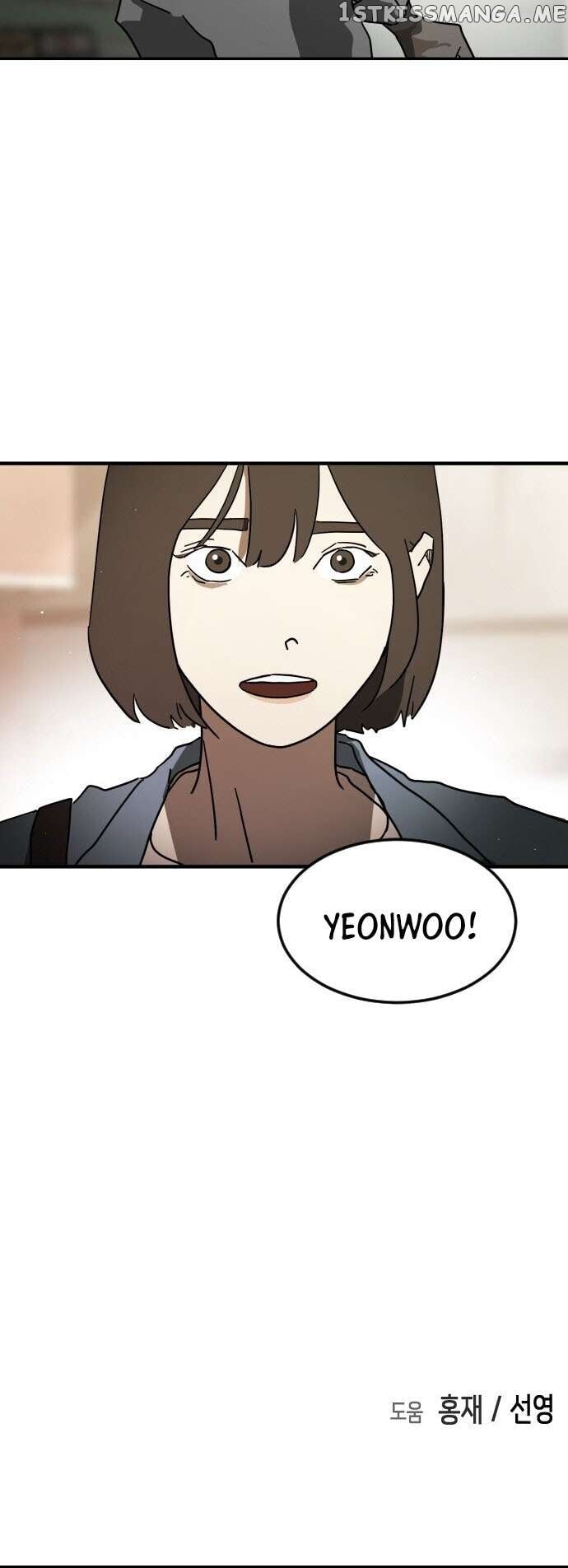 One Day, Suddenly, Seoul Is Chapter 82 - page 68