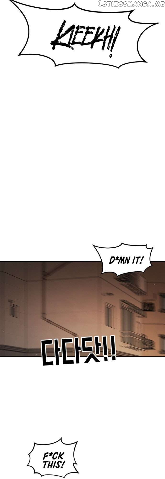 One Day, Suddenly, Seoul Is Chapter 81 - page 32
