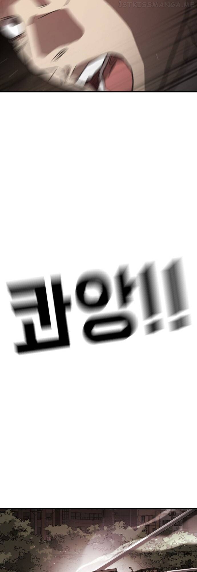 One Day, Suddenly, Seoul Is Chapter 69 - page 16