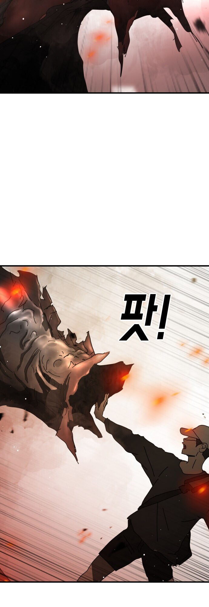 One Day, Suddenly, Seoul Is chapter 63 - page 14