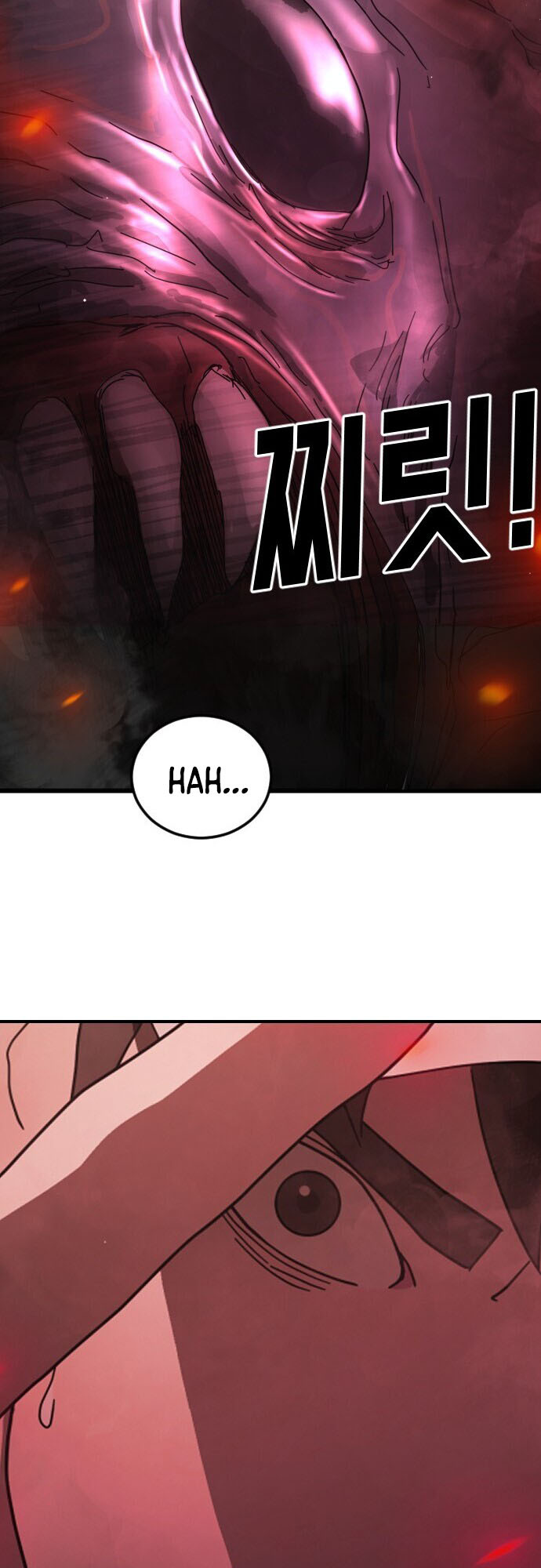 One Day, Suddenly, Seoul Is chapter 63 - page 16