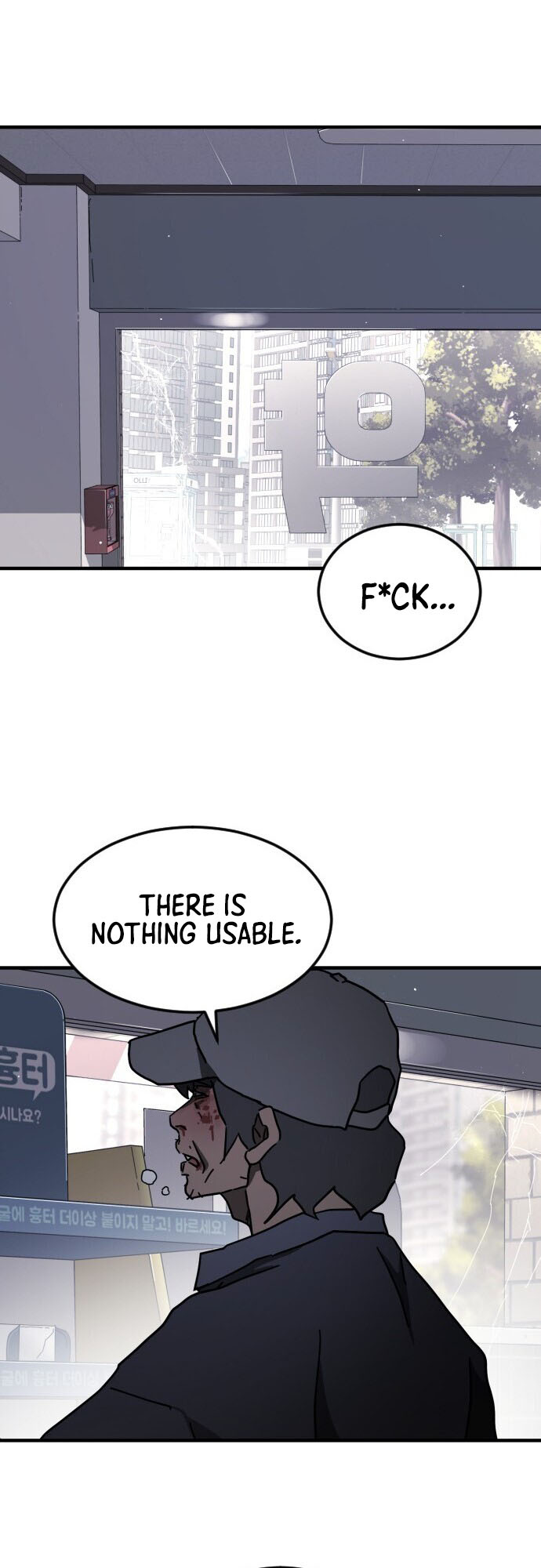 One Day, Suddenly, Seoul Is chapter 63 - page 46