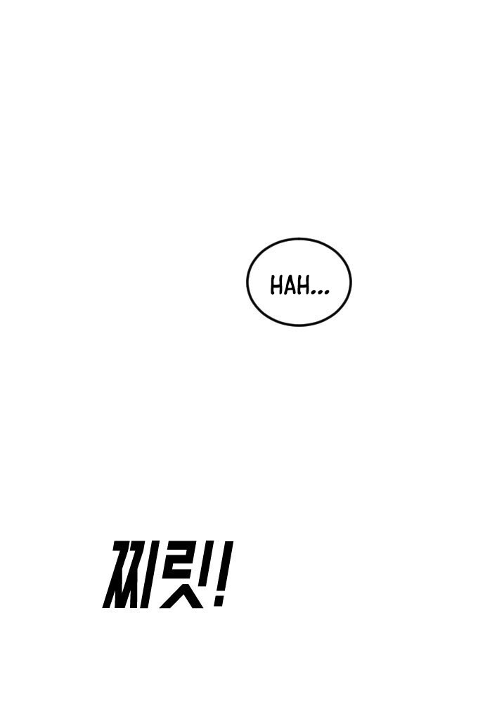 One Day, Suddenly, Seoul Is chapter 63 - page 9