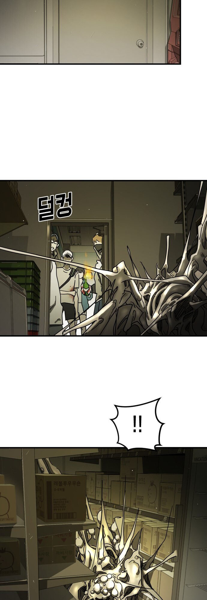 One Day, Suddenly, Seoul Is chapter 57 - page 24