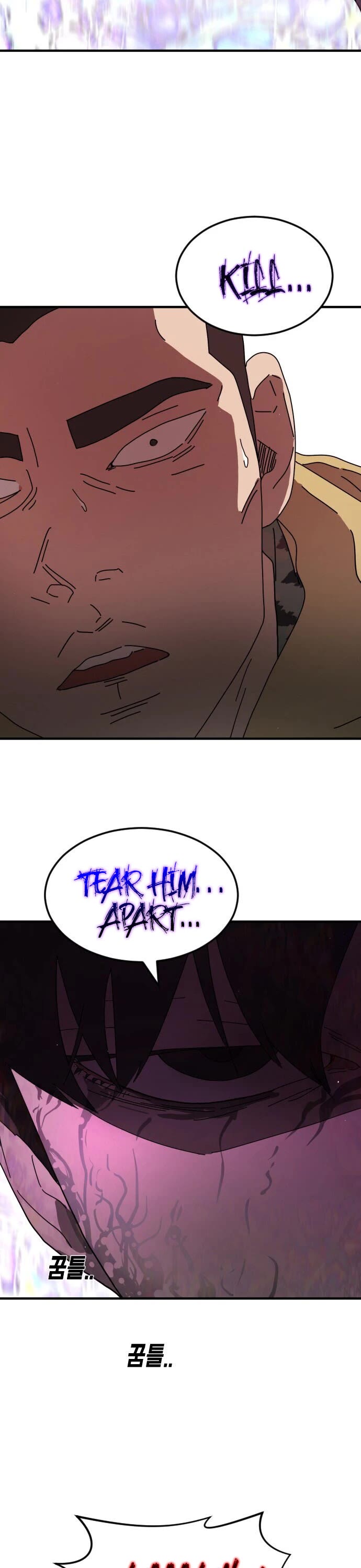One Day, Suddenly, Seoul Is chapter 55 - page 18