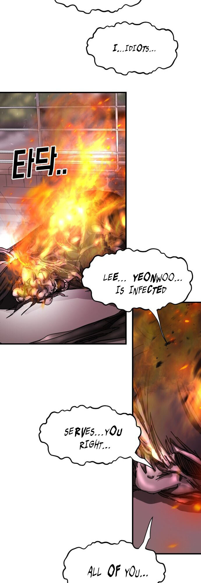 One Day, Suddenly, Seoul Is chapter 54 - page 45