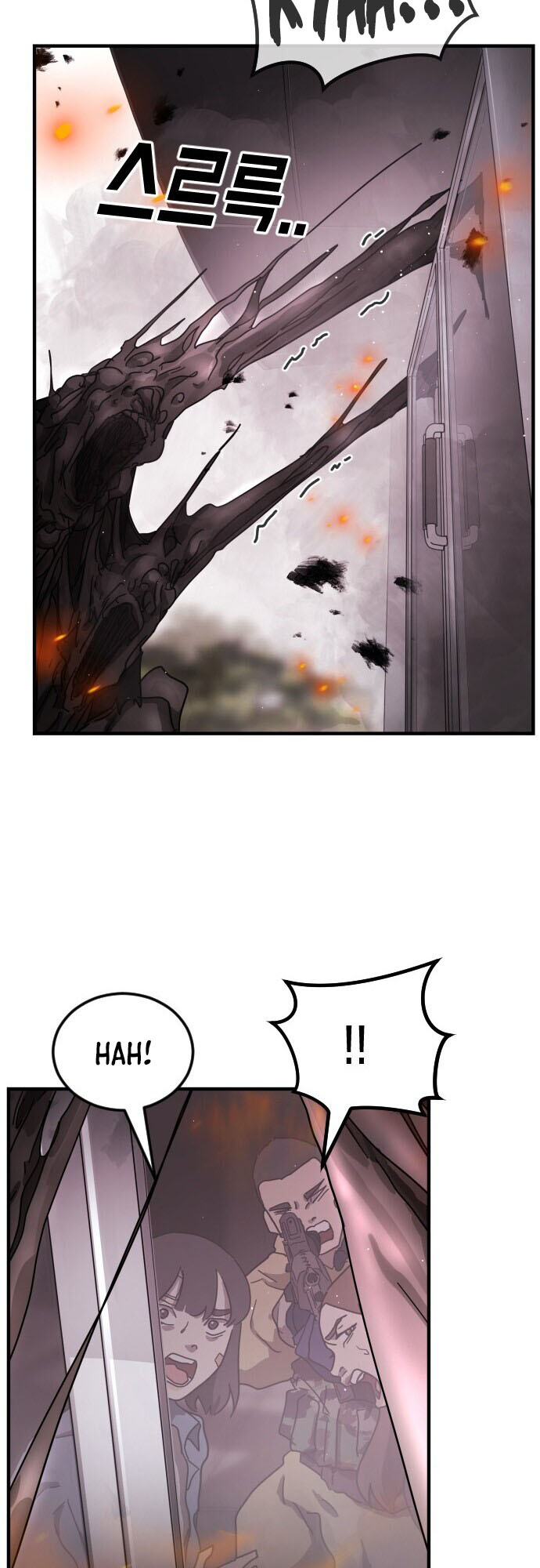 One Day, Suddenly, Seoul Is chapter 53 - page 16