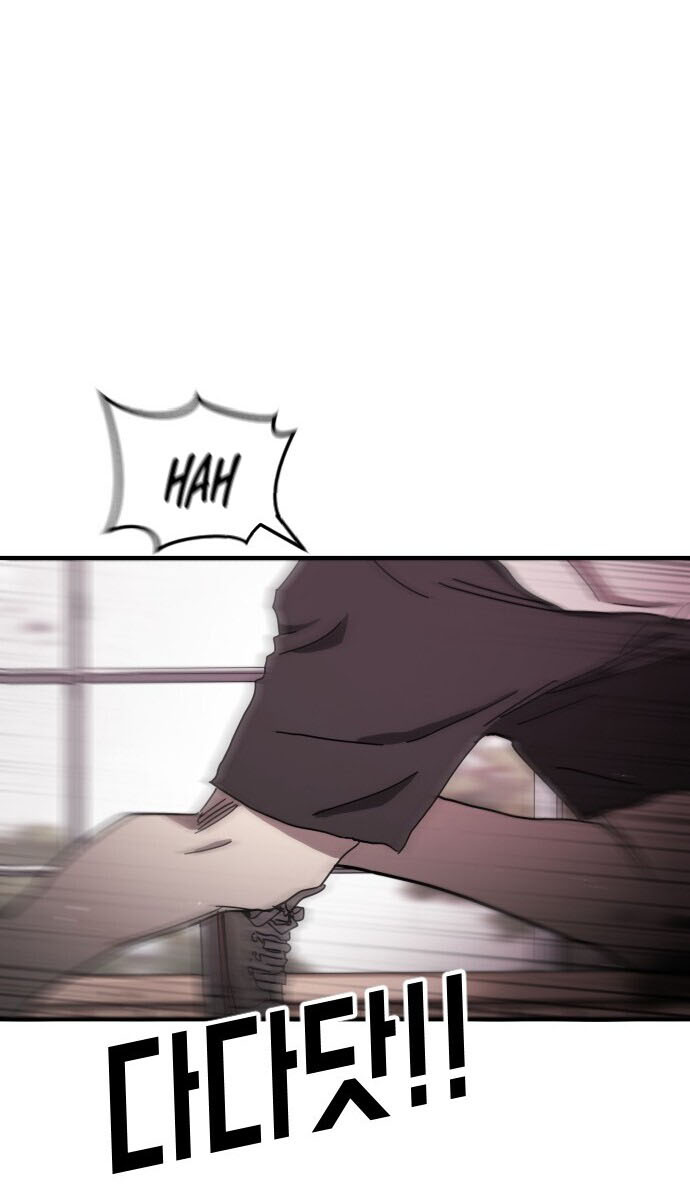 One Day, Suddenly, Seoul Is chapter 53 - page 33