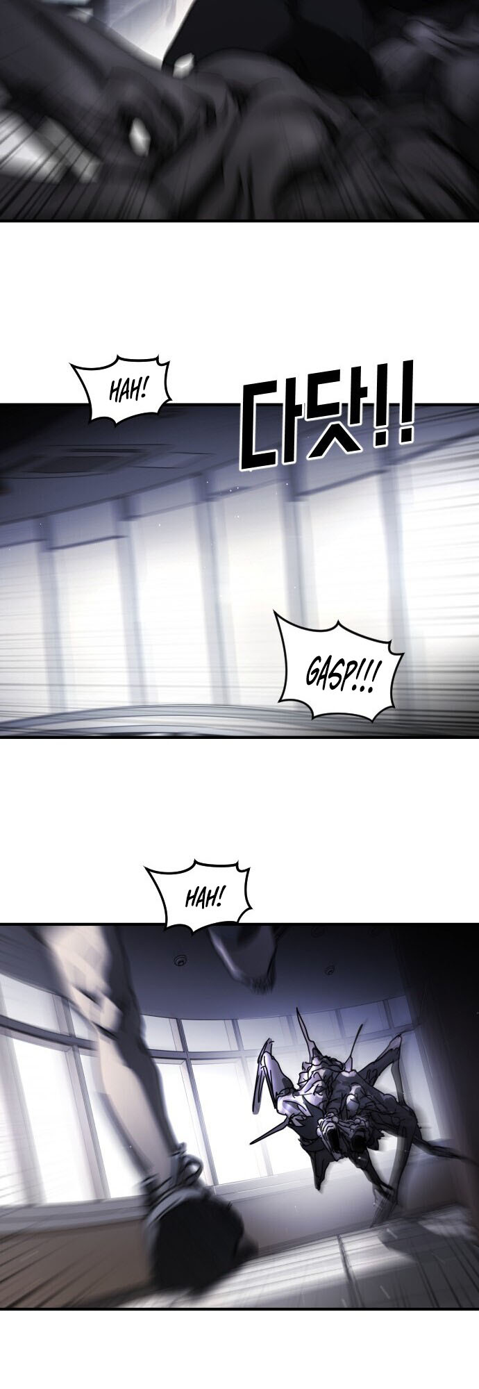 One Day, Suddenly, Seoul Is chapter 53 - page 37